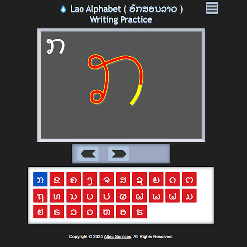 Lao alphabet  writing practice